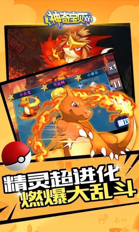 大话2经典版