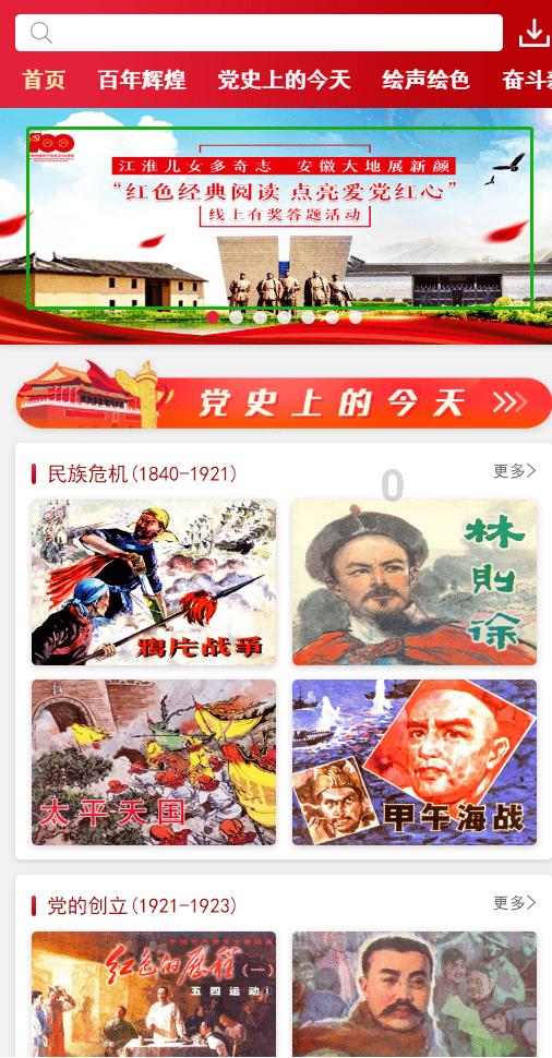 铠甲勇士双人冒险2无敌版